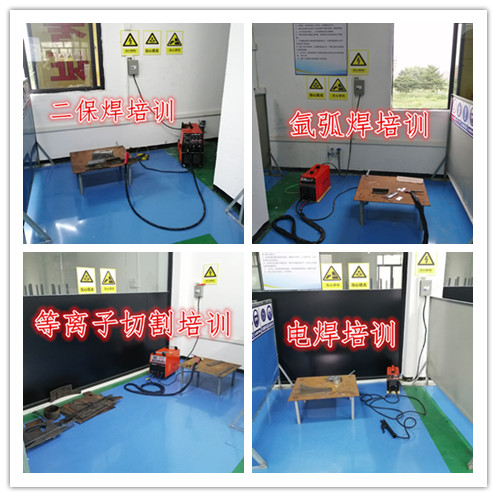 大岭山学焊工培训大岭山焊工考证学习的地方在哪里