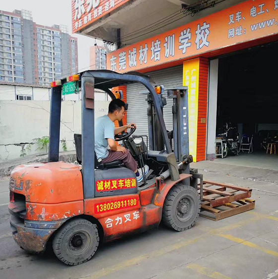 东莞万江叉车培训主要学习那课程？