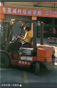东莞考叉车证去哪里学